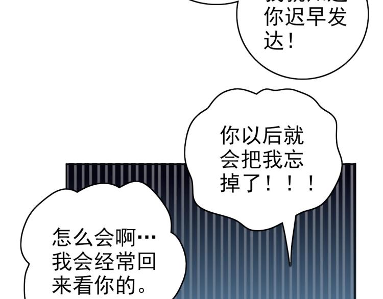 第13话 侯老先生134