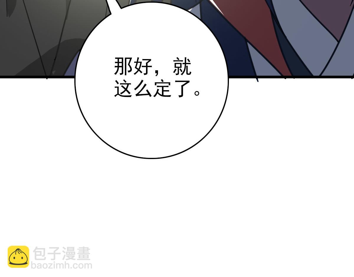 第111话雷击长老134