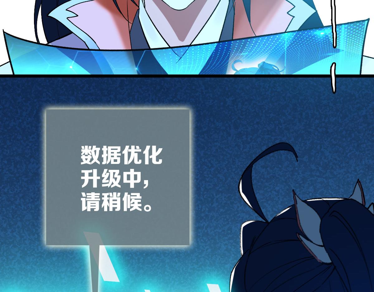 第68话 分舵易主17