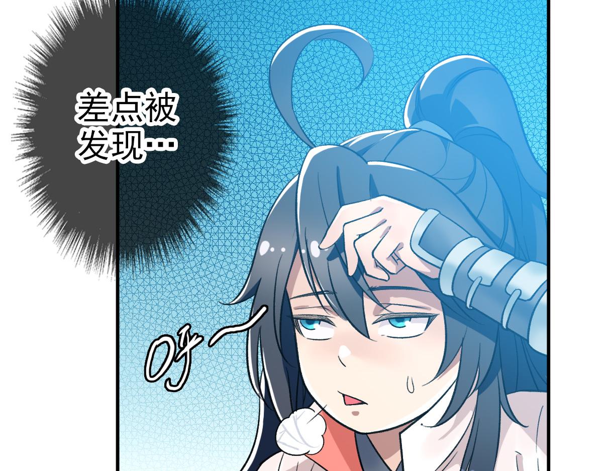 第26话 鬼蜮11