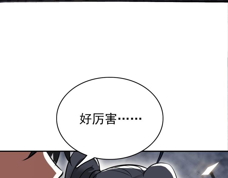 第4话 考核116