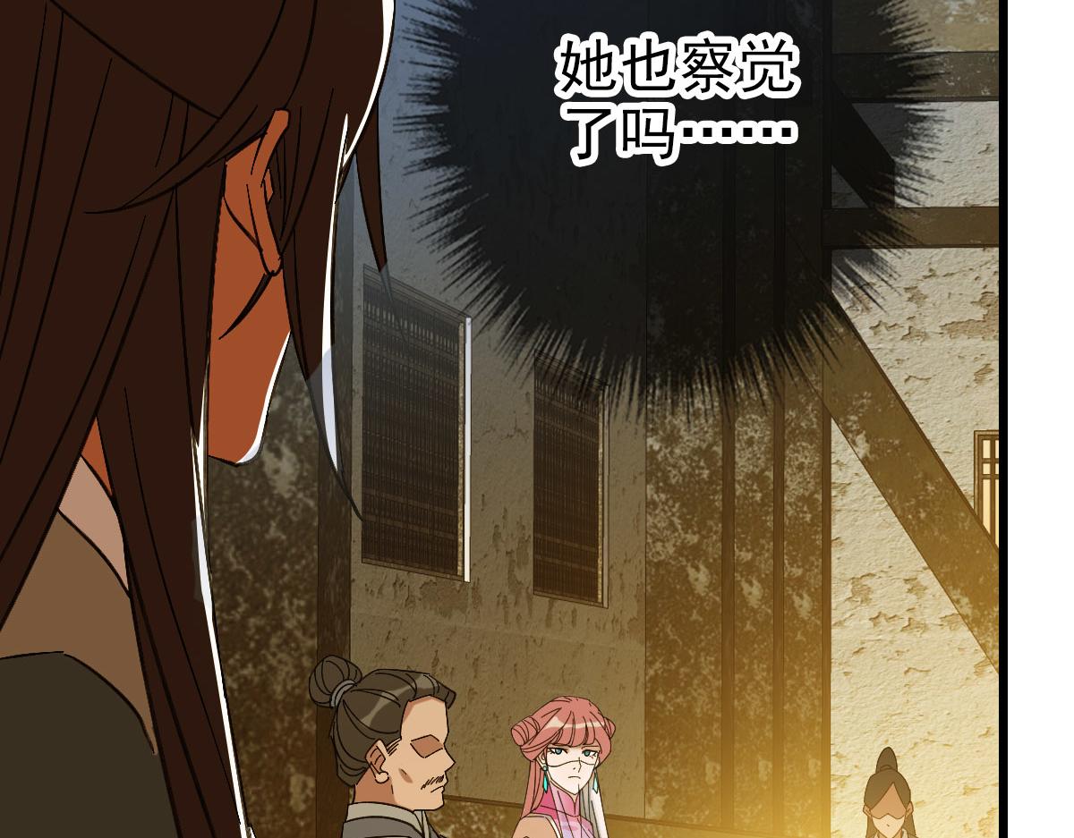 完结篇 结伴同行79