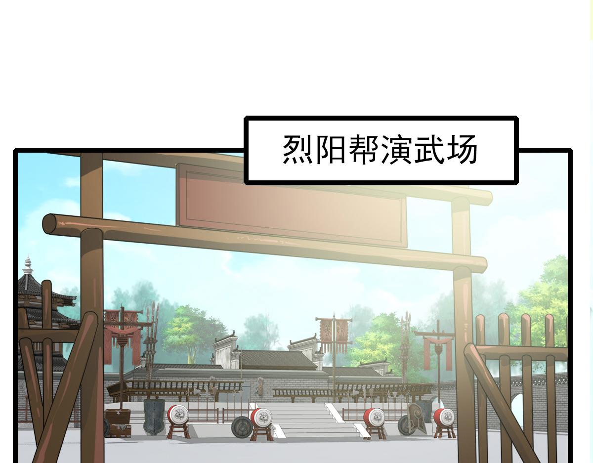 第48话 比武68