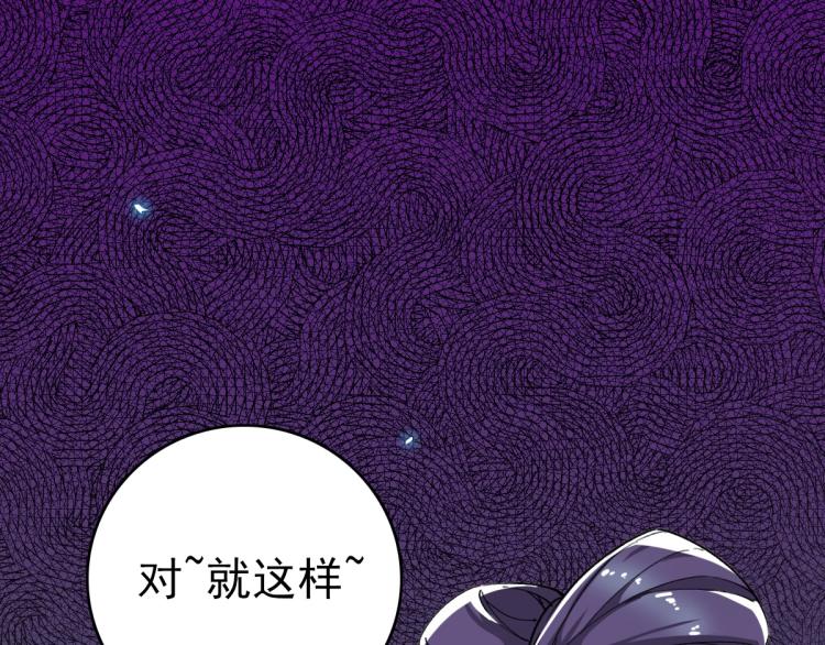 第11话 杀猪刀65