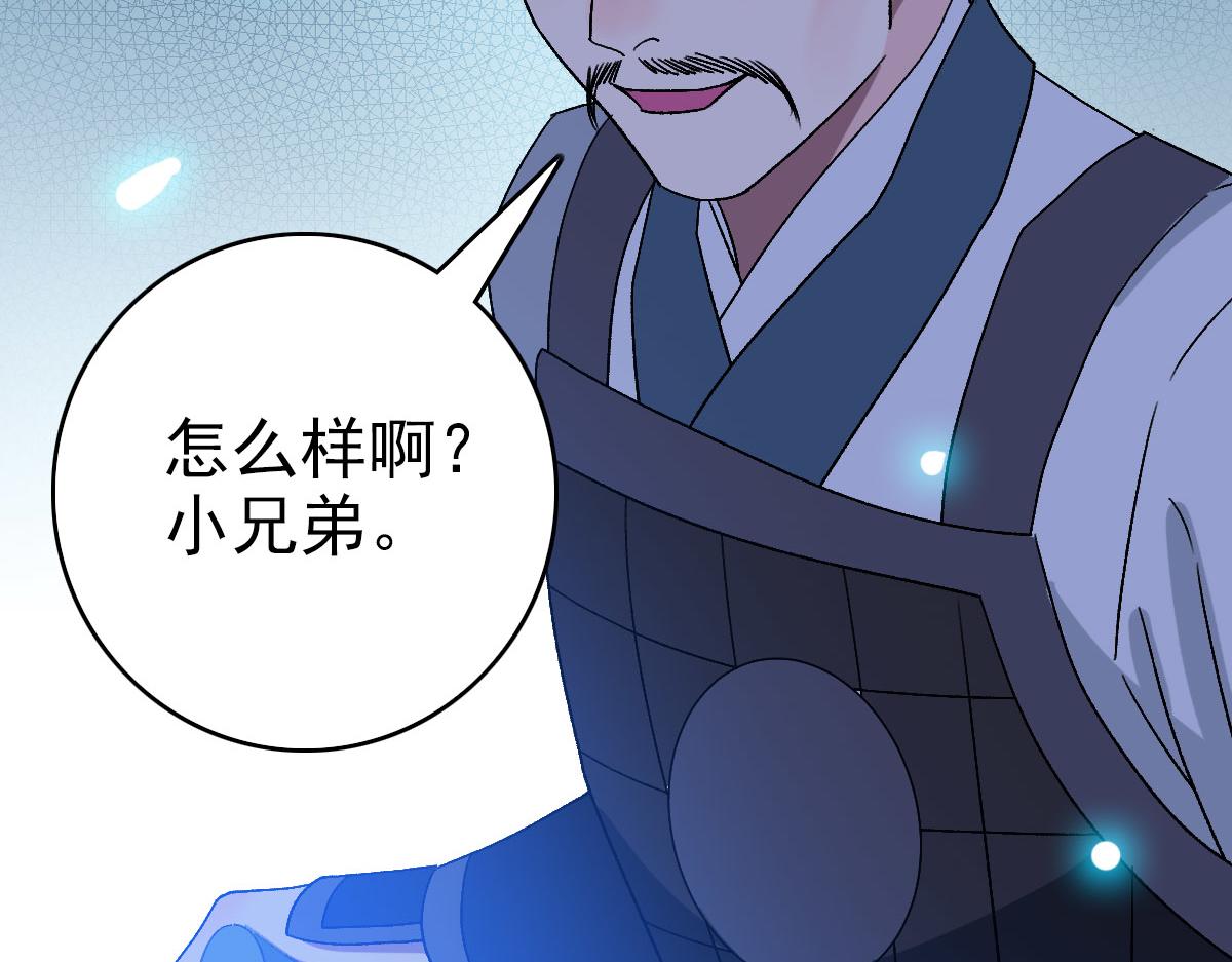 第124话 神秘少女119