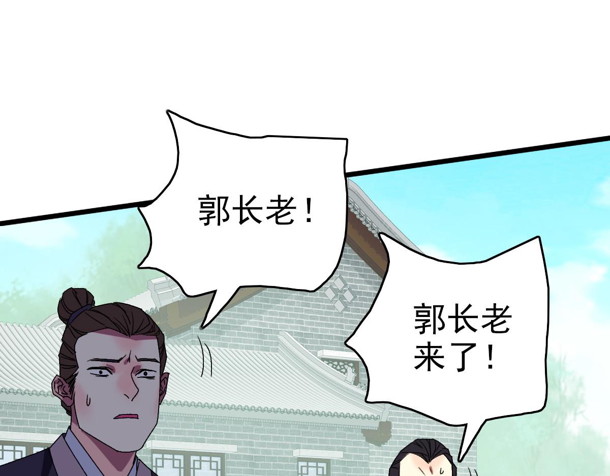 第110话意外强敌145