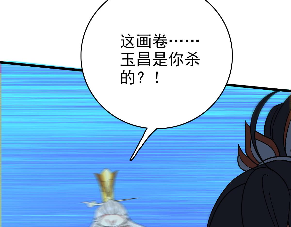 第59话 尘埃落定107