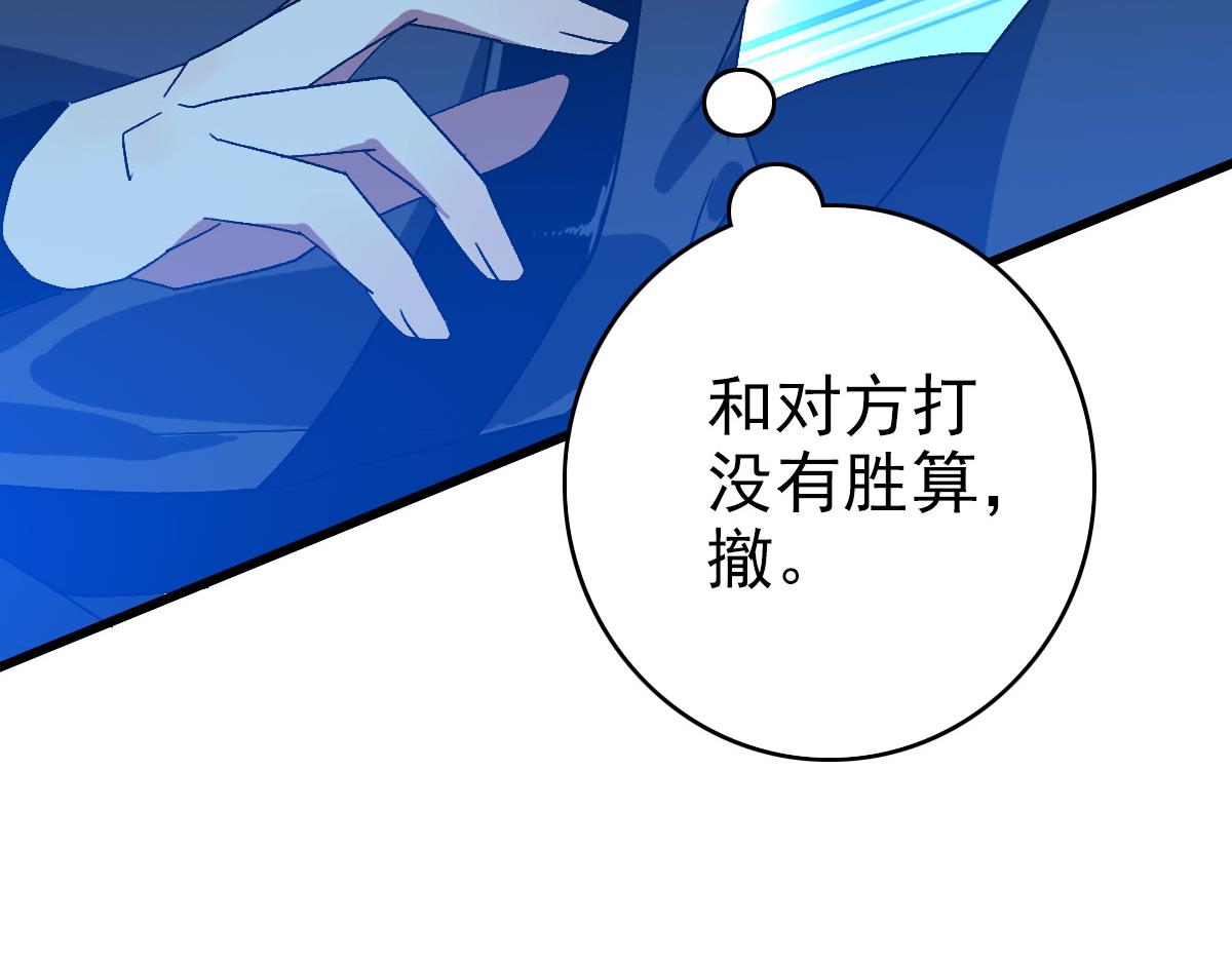 第118话 宝图合一16
