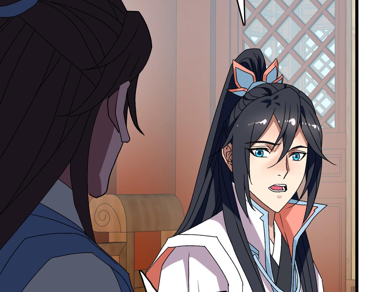 第106话情圣师兄70