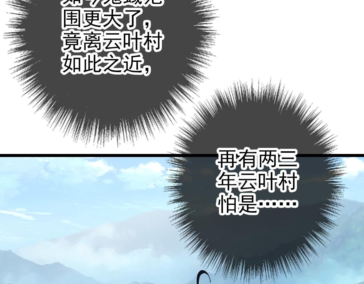 第60话 叛逃125