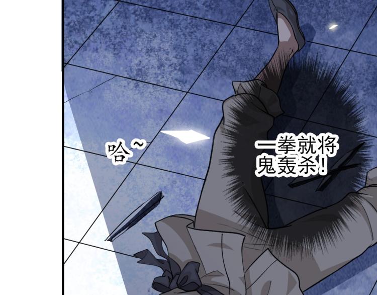 第1话 系统上线！104