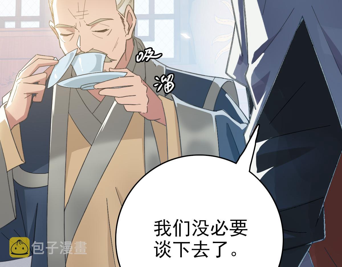 第47话 偿还124