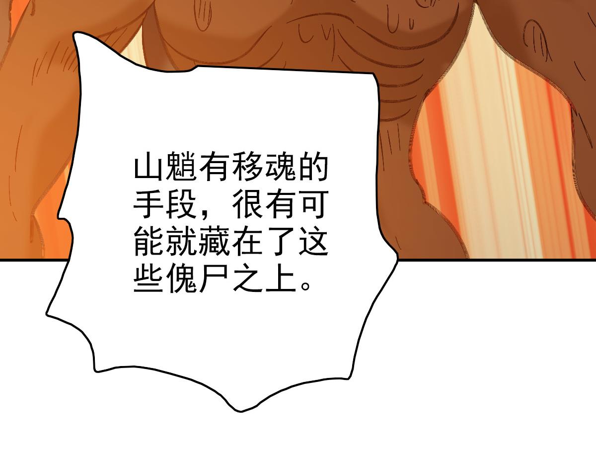 完结篇 结伴同行136