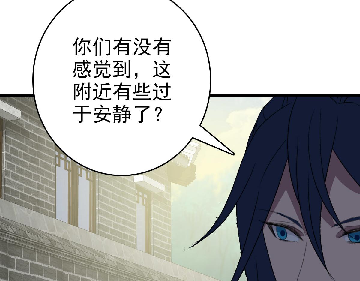 第109话识破埋伏110