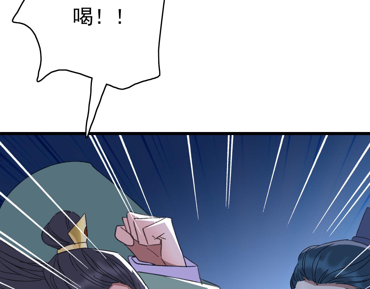 第67话 彻底清算99