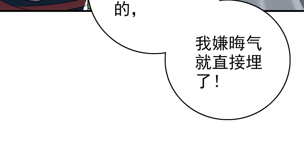 第24话 动手31