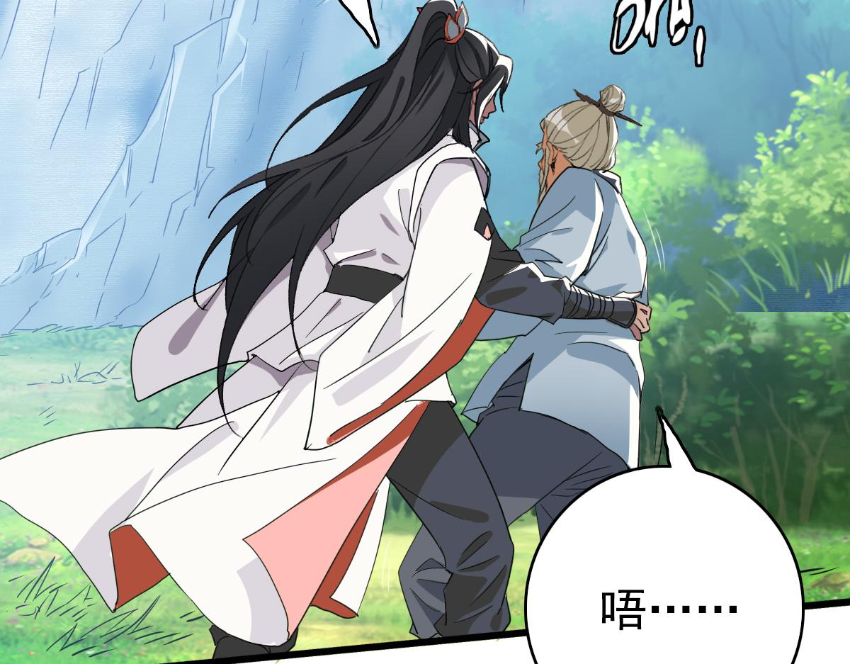 第35话 双重圆满27
