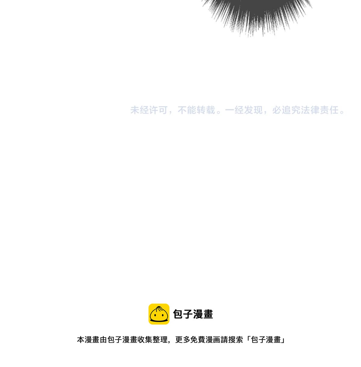 第67话 彻底清算128