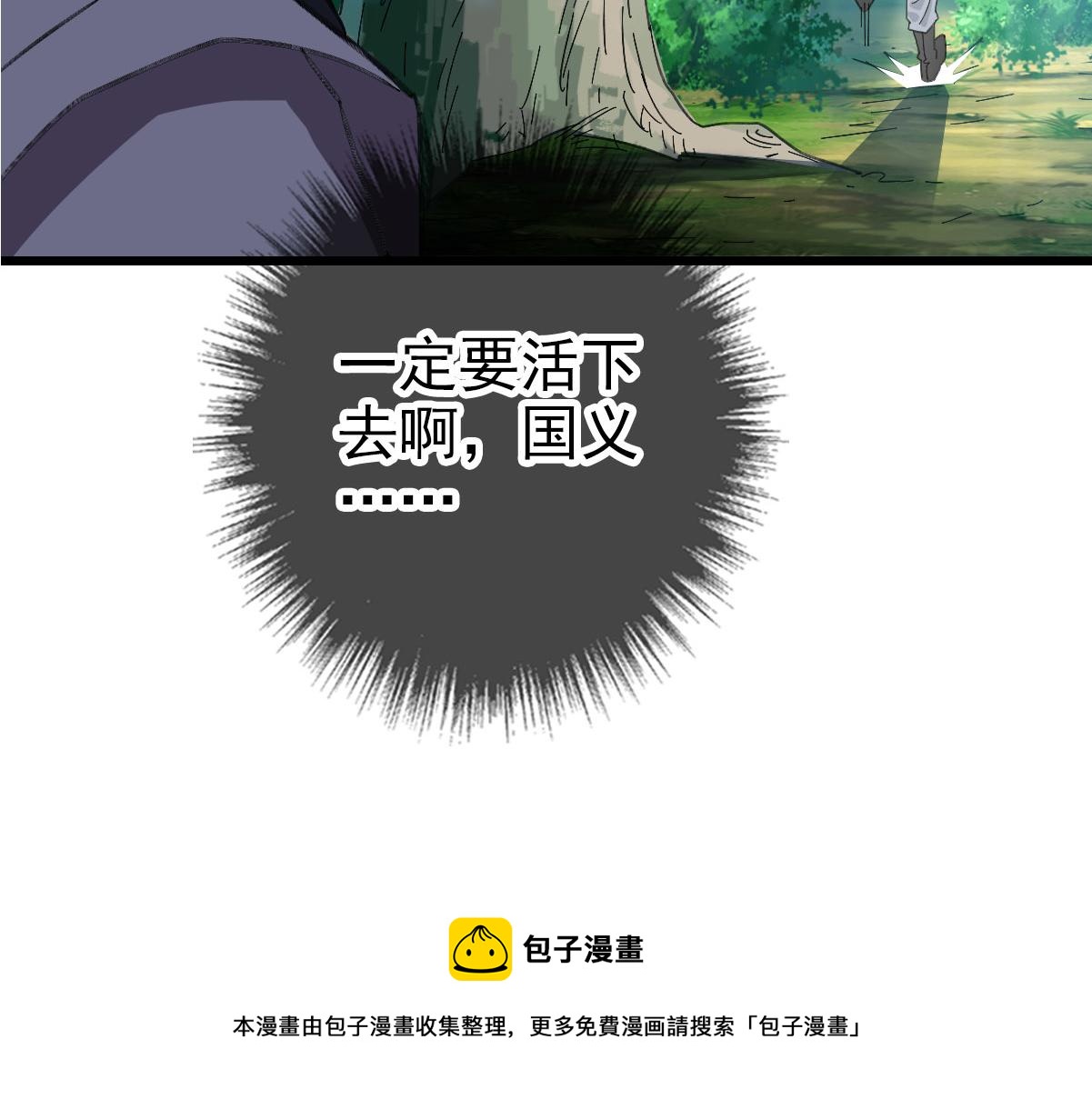第61话 老友重逢104