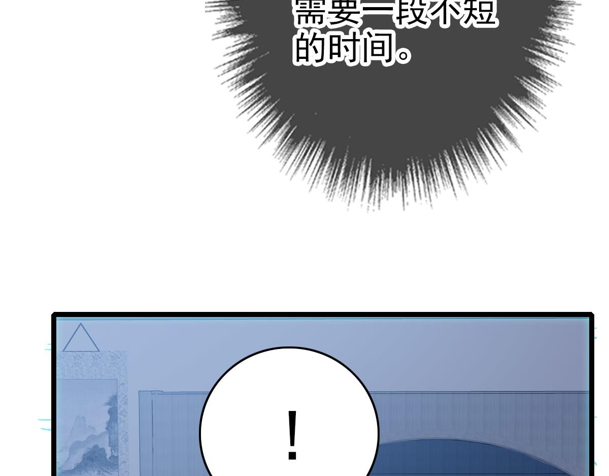 第103话 弃子86