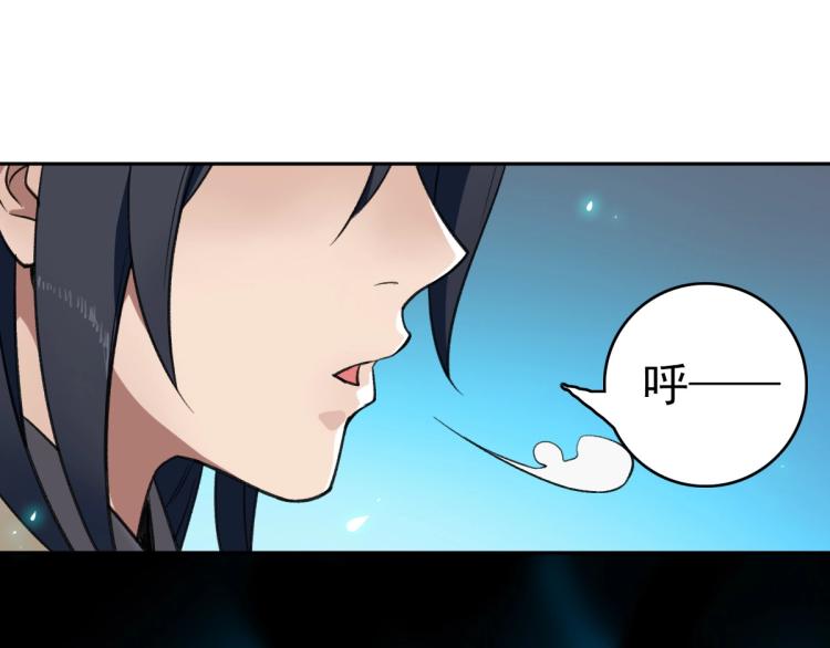 第8话 修仙之法11