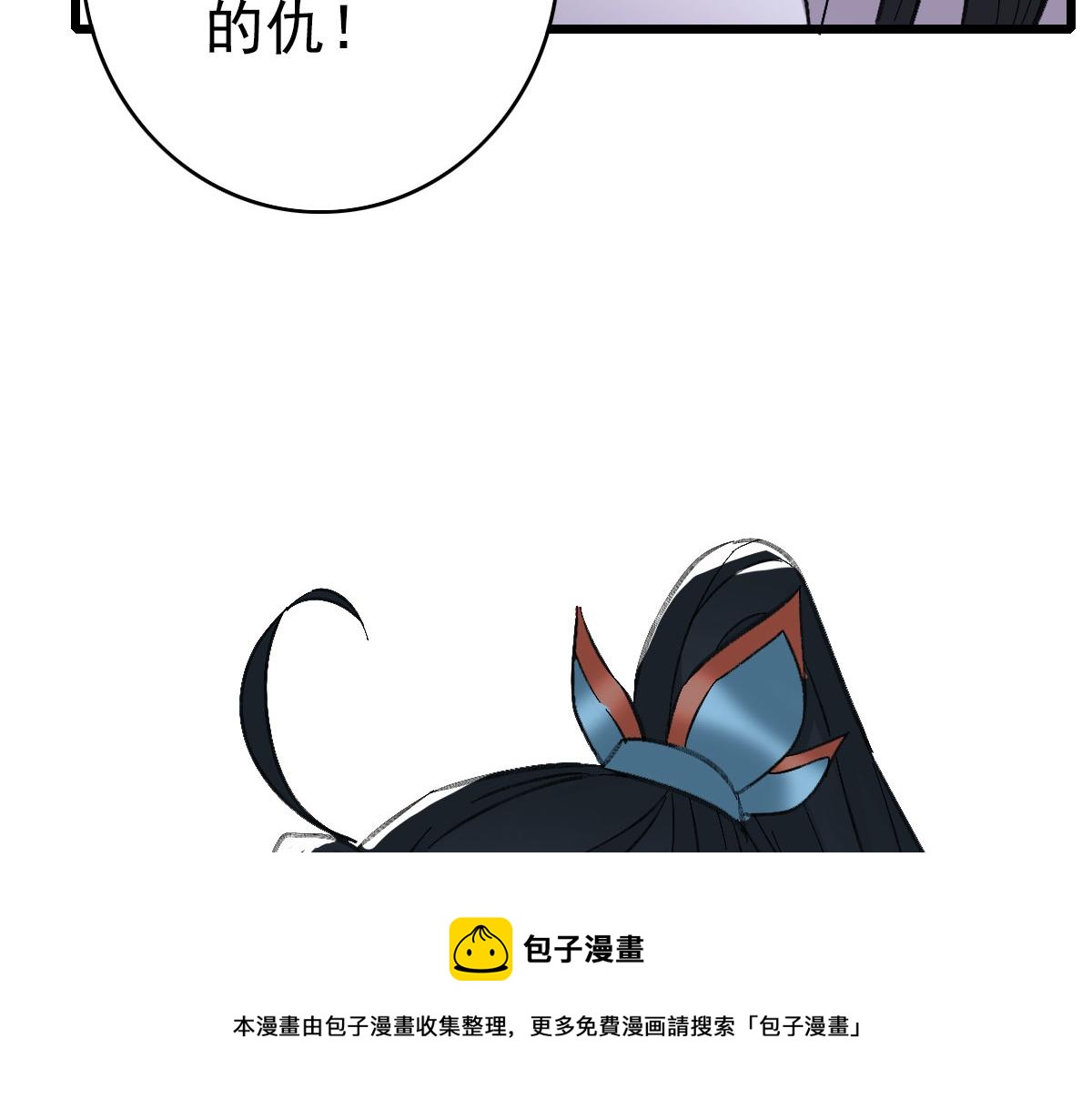 第63话 师仇得报72
