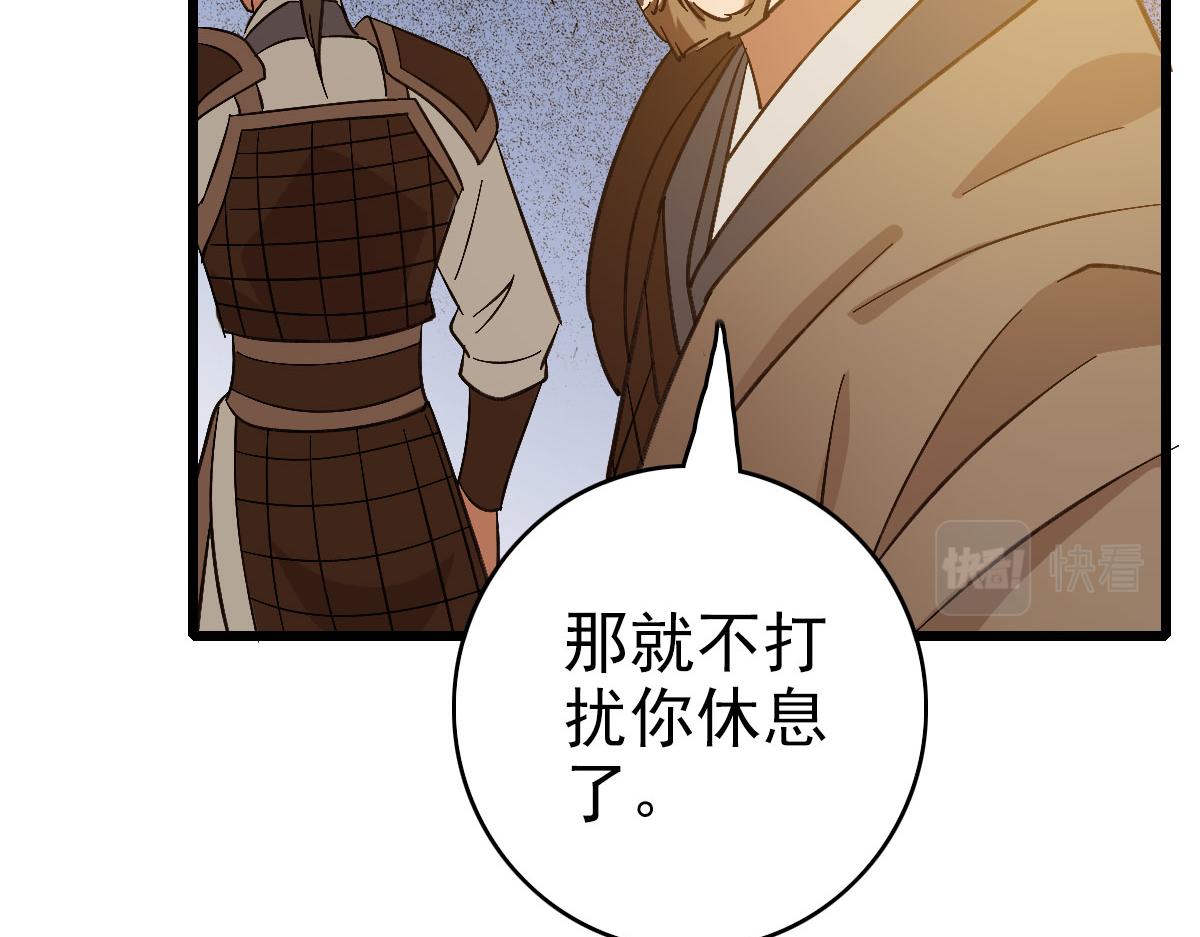 完结篇 结伴同行64