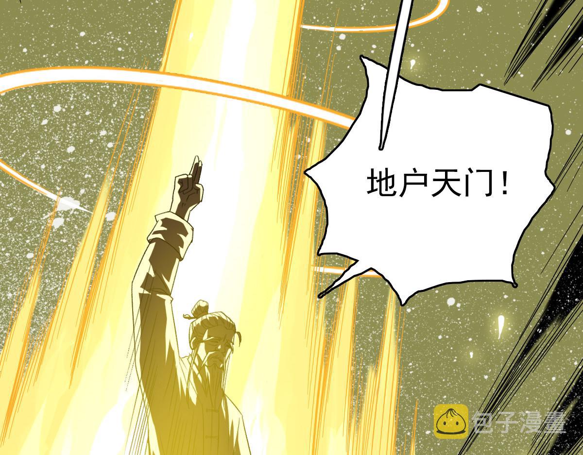 第34话 唤雷165