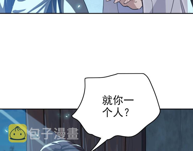第10话 决心71