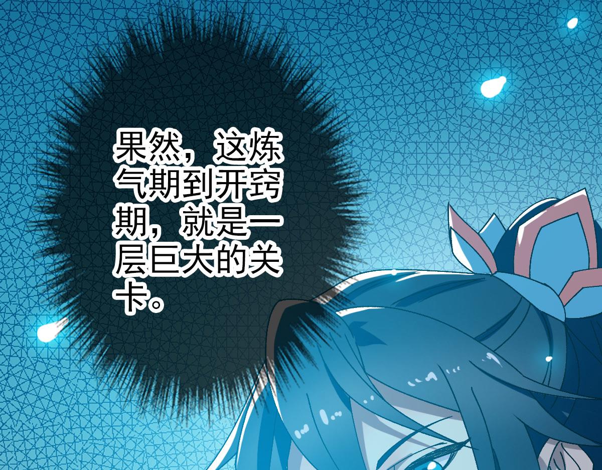 第112话金纸线索4