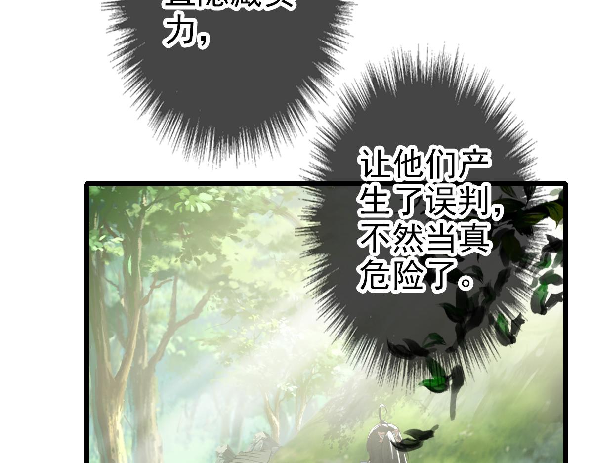 第32话 前辈31