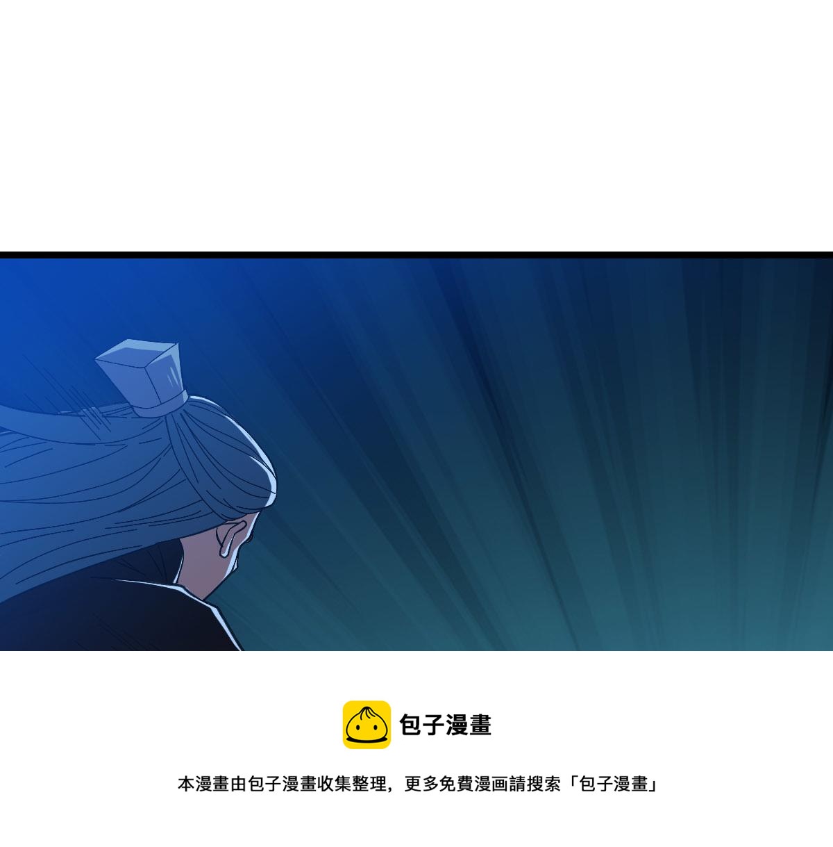 第65话 红衣厉鬼4