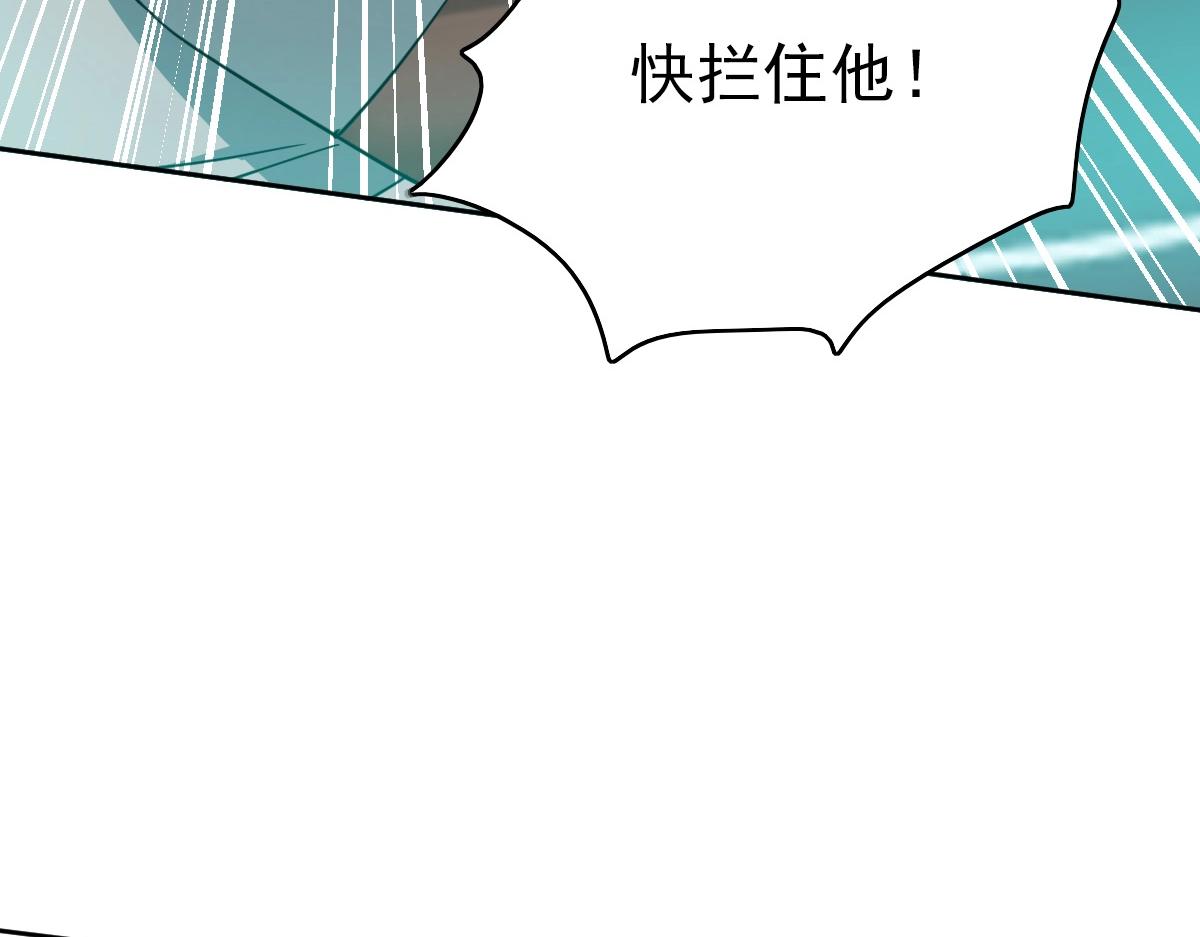 第25话 三刀斩僵尸25