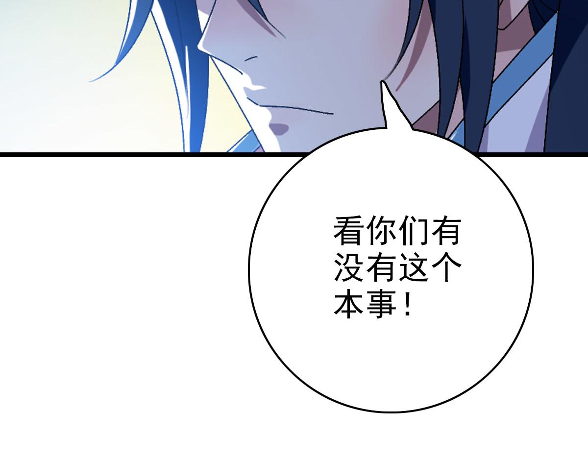 第98话 反水背刺128
