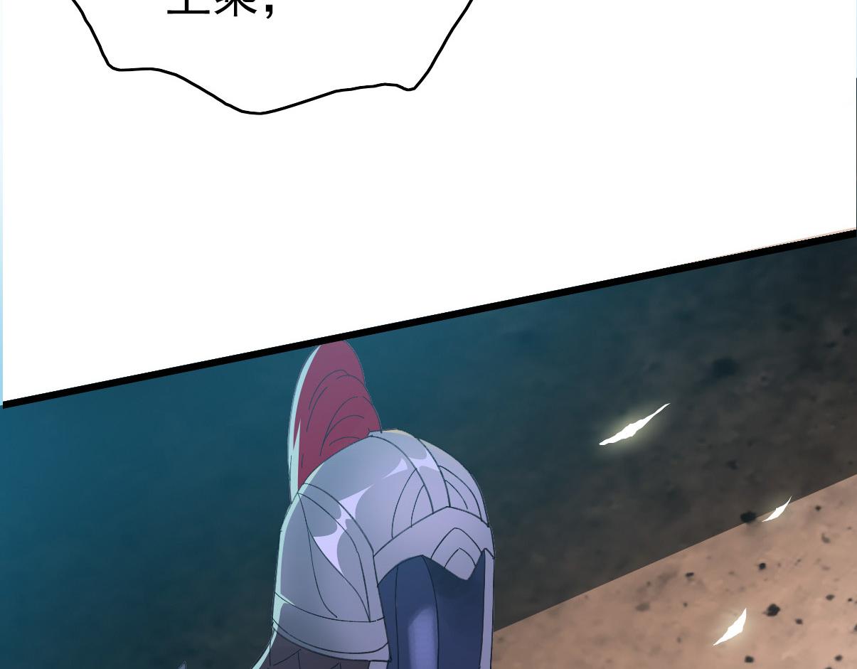 第49话 宝库74