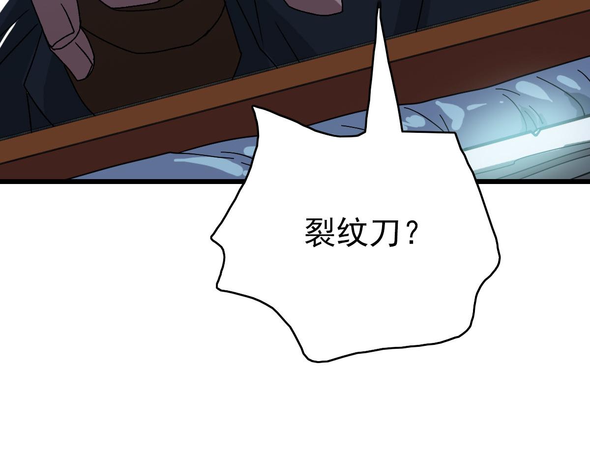 第106话情圣师兄98