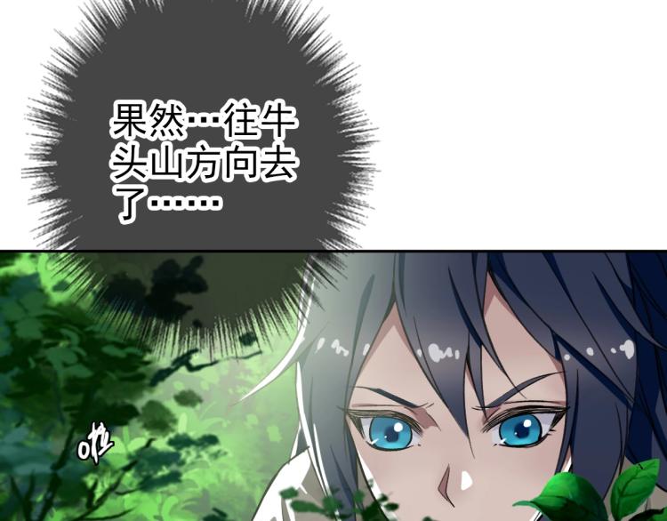 第16话 激战11