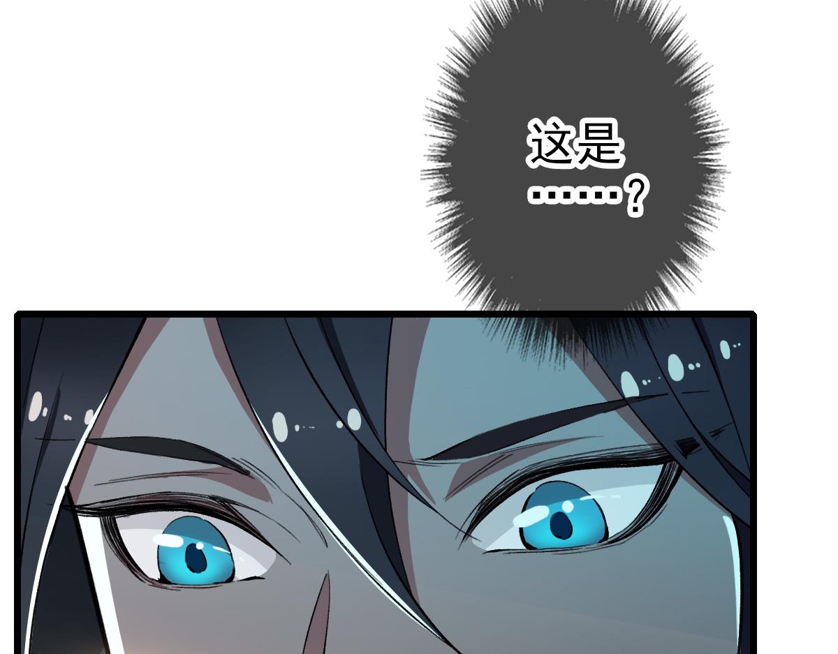 第41话 灭门案49