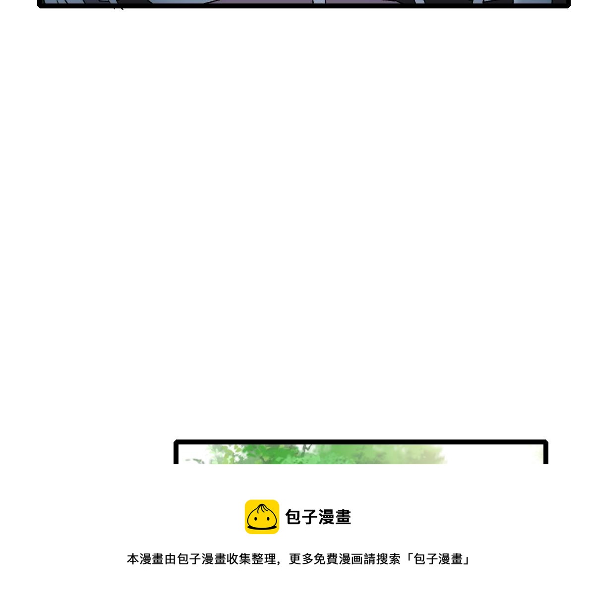 第68话 分舵易主76