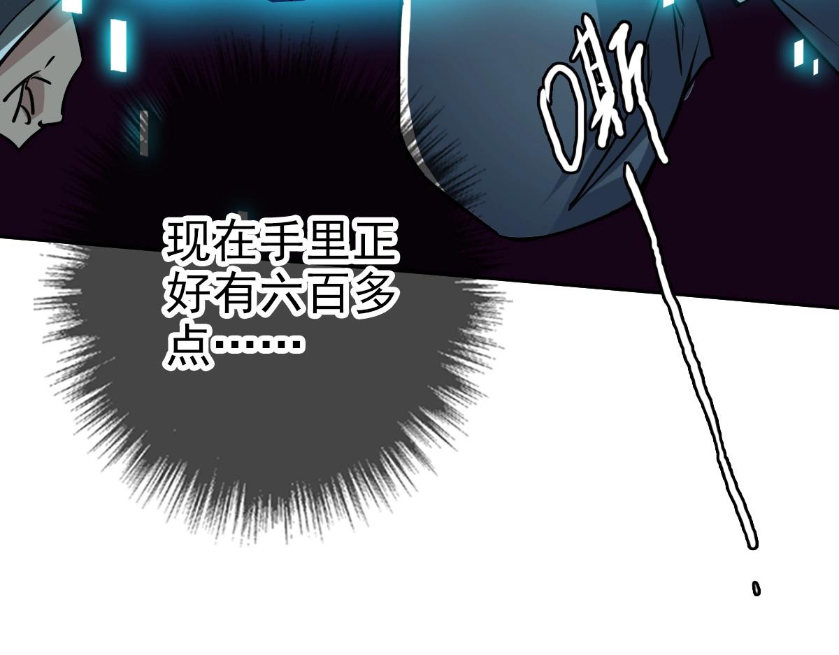 第25话 三刀斩僵尸88