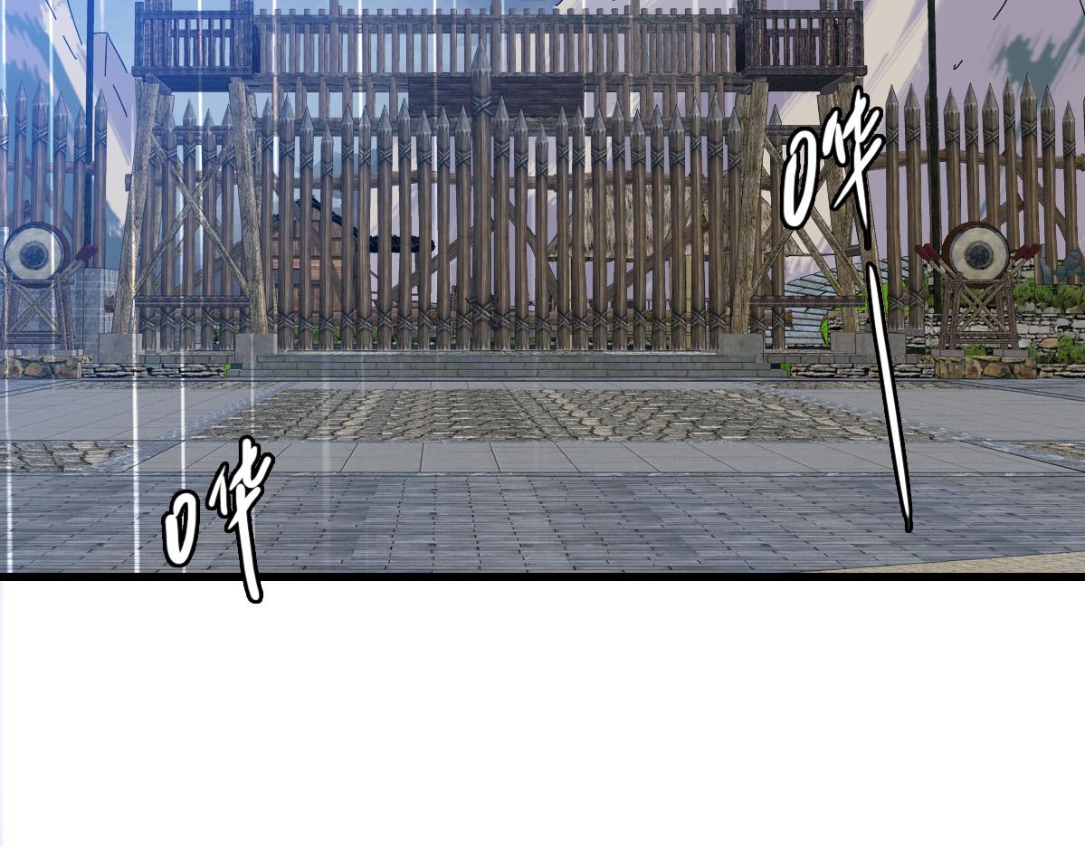 第56话 攻寨110