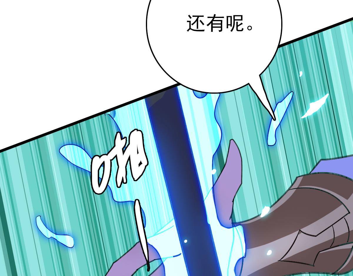 第119话 辞别烈阳帮126