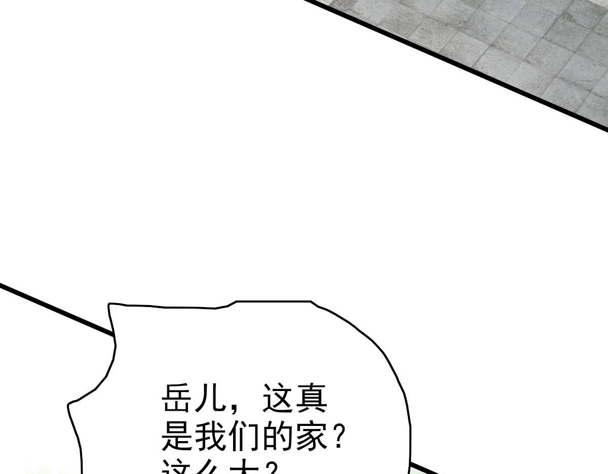 第118话 宝图合一103