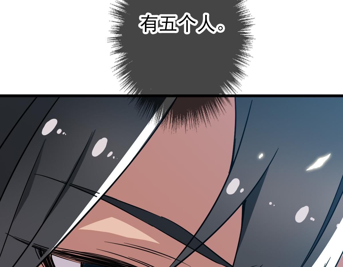 第41话 灭门案145