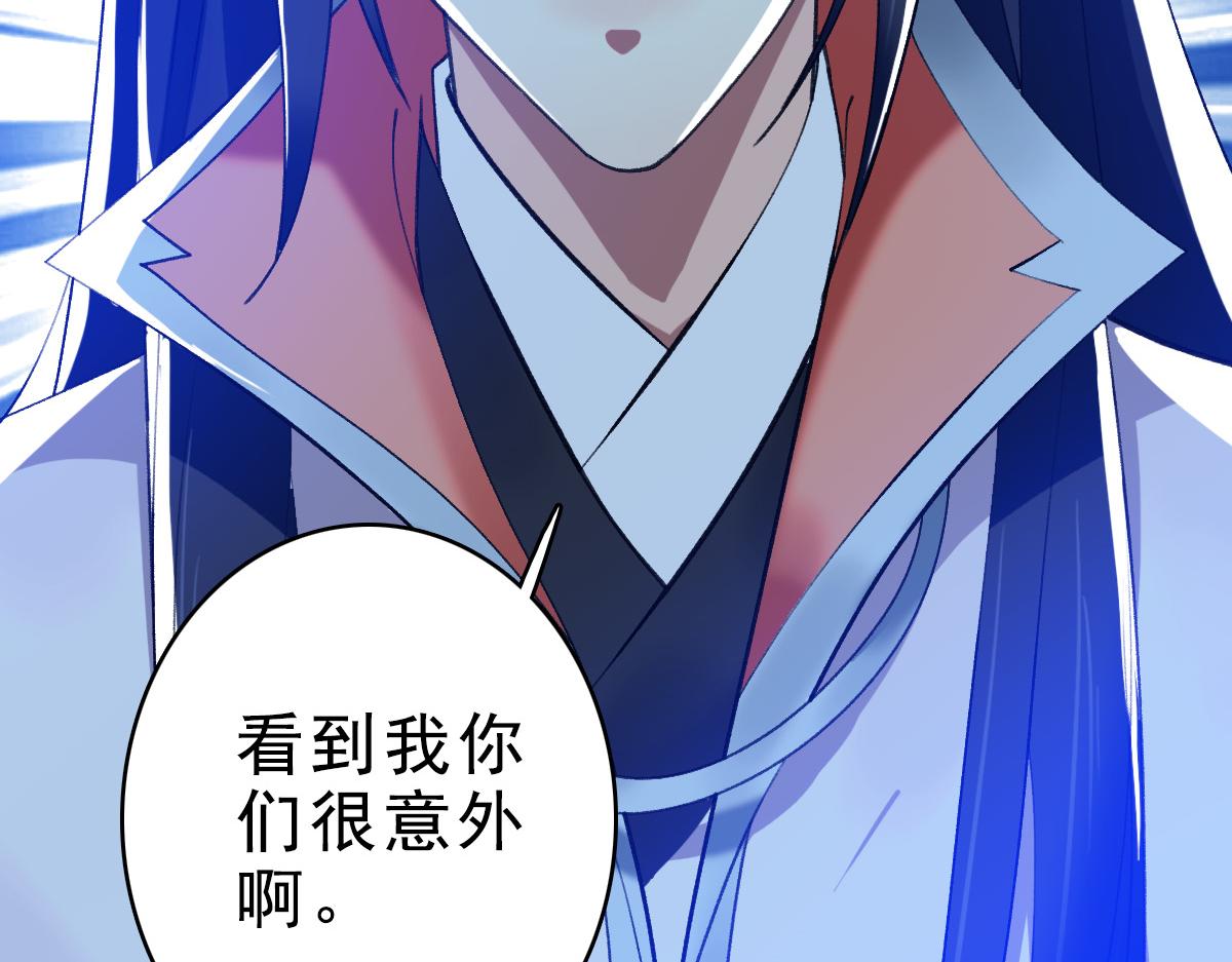 第54话 反目成仇94