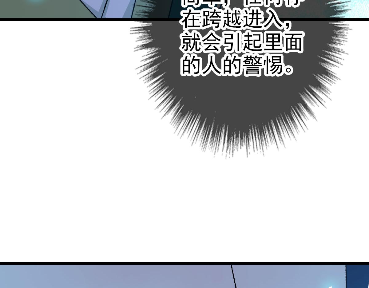 第116话 副帮主140