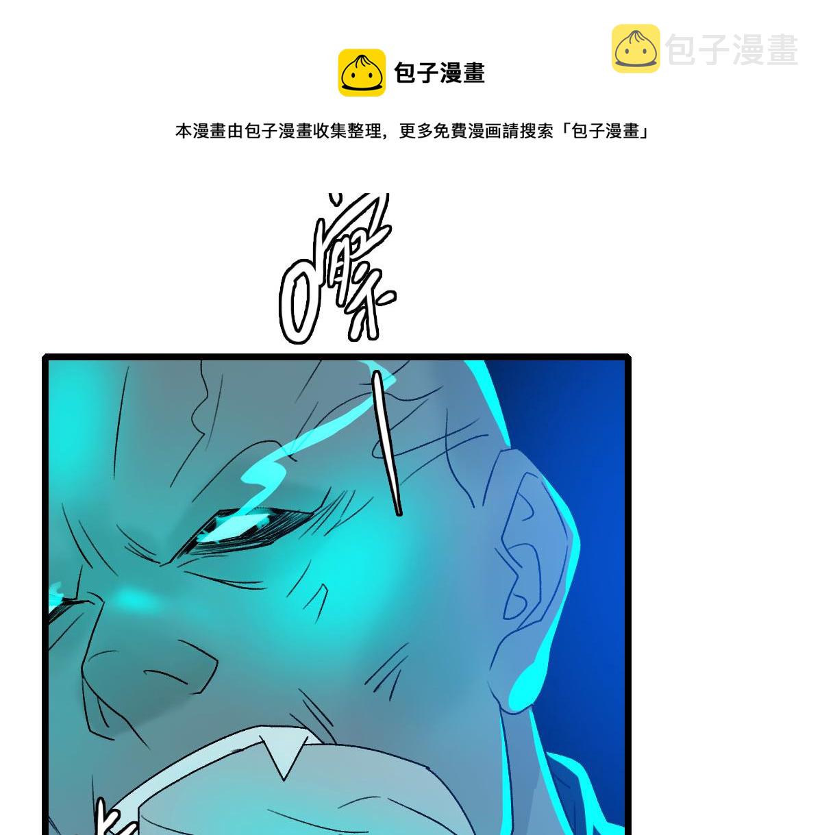 第64话 清除鬼蜮40