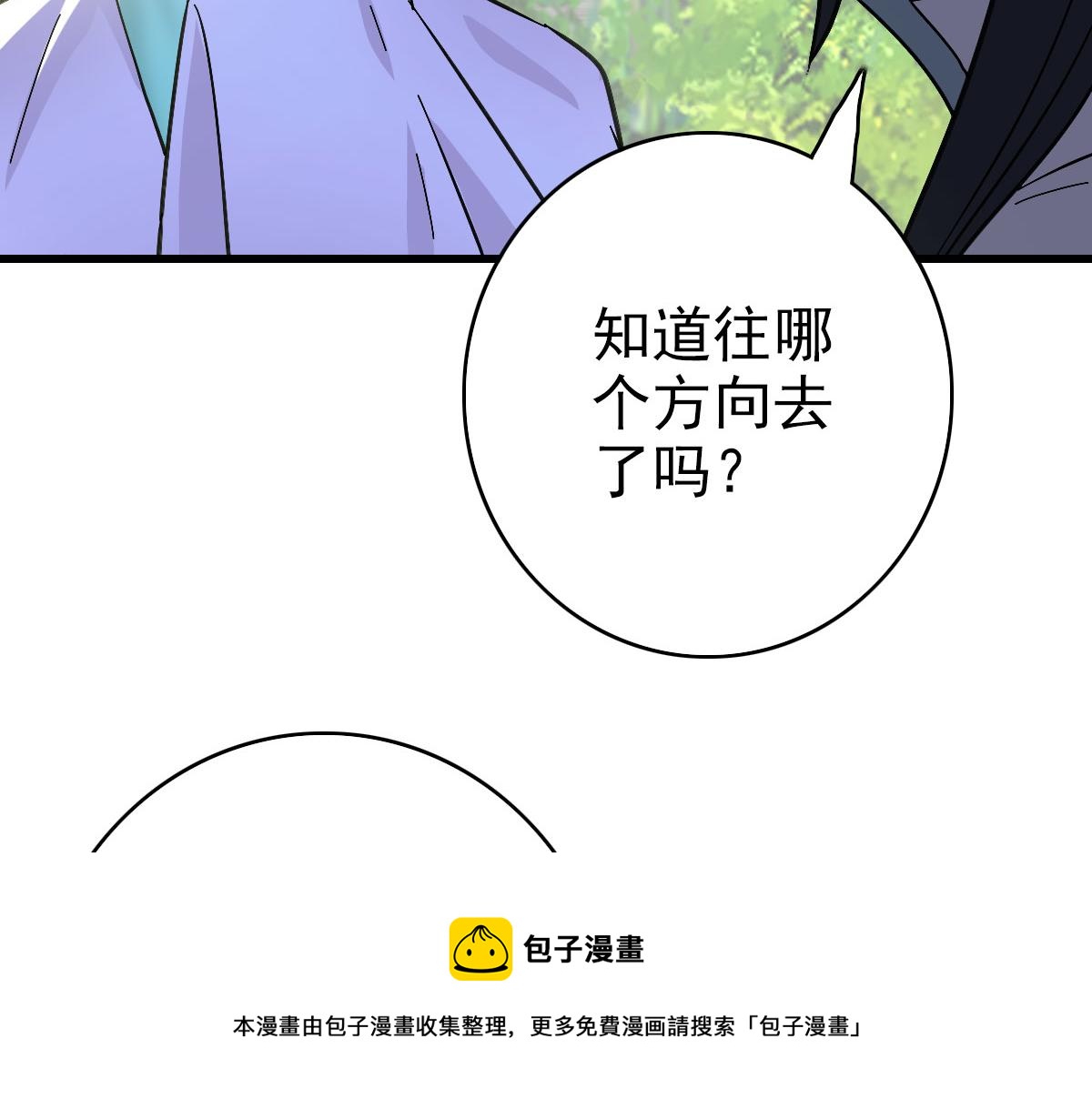 第61话 老友重逢8