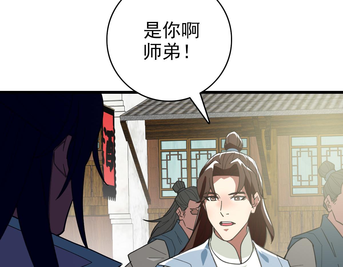 第89话 凶手现身39