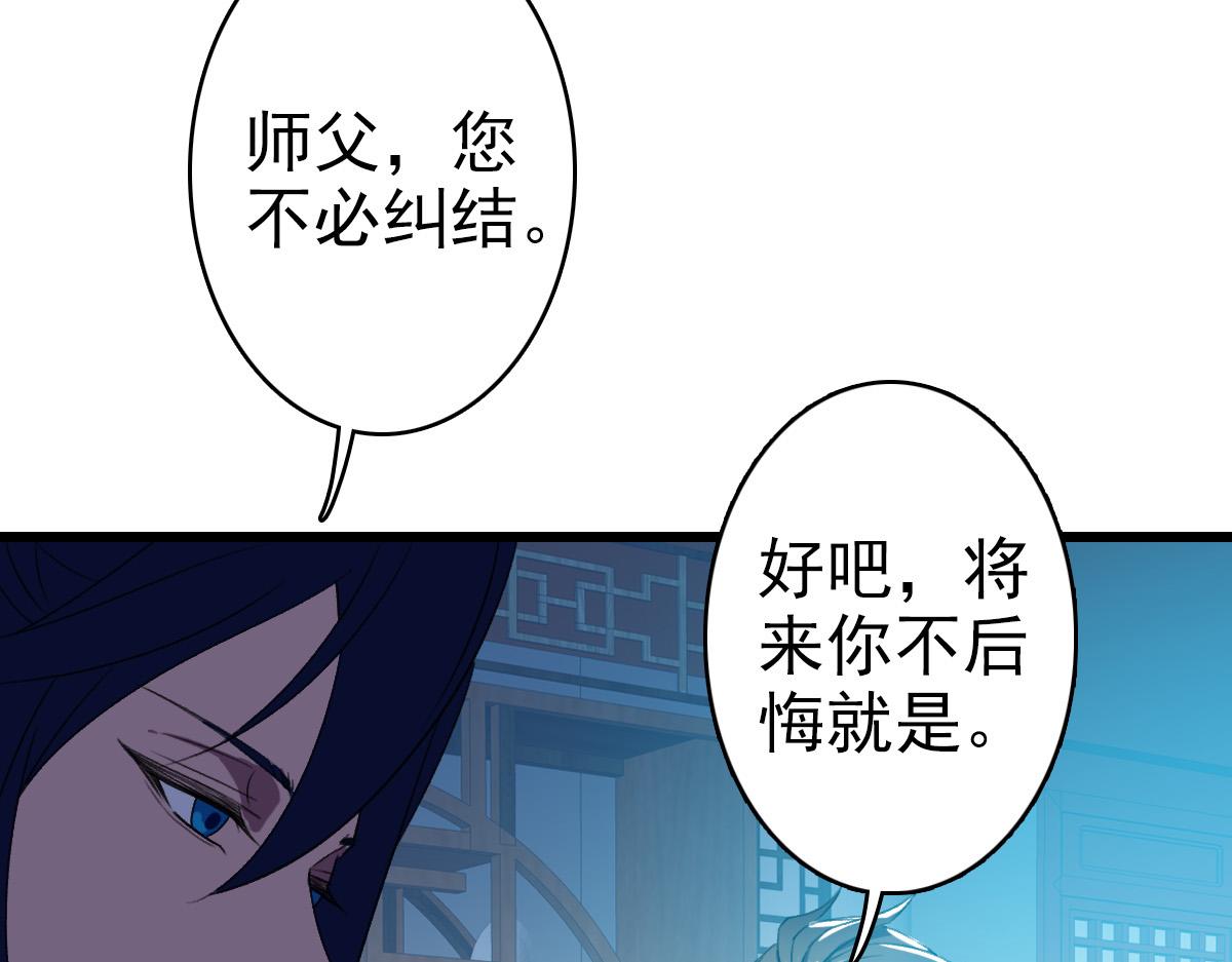 第50话 捡到宝20